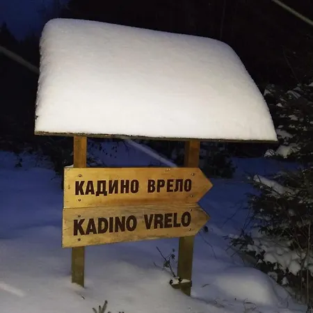 Kadino Vrelo * ヤホリナ